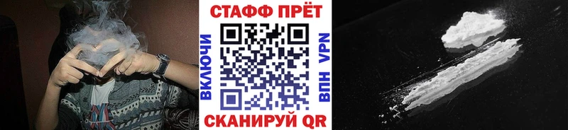 Названия наркотиков Дмитров Cocaine Мефедрон Галлюциногенные грибы A-PVP Канабис ГАШ