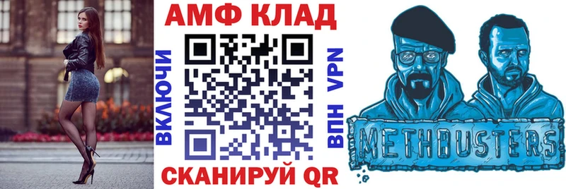 сколько стоит  Дмитров  АМФЕТАМИН Premium 