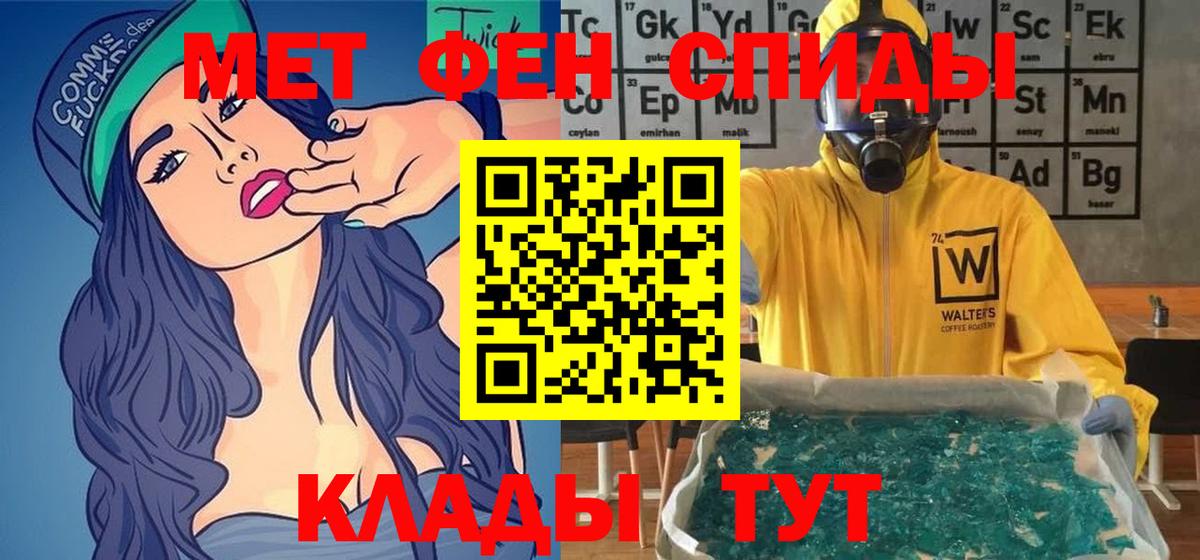 Amphetamine 97% Дмитров