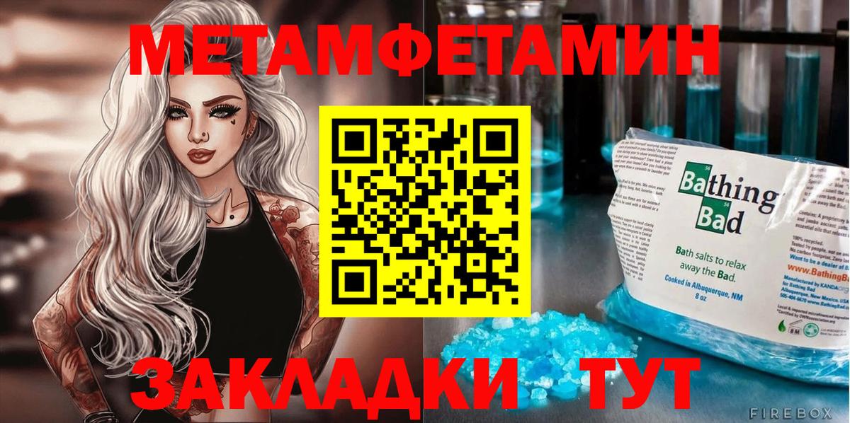 АМФ Розовый Дмитров
