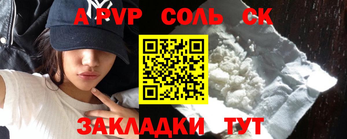 Alfa_PVP  А ПВП СК  Alfa_PVP мука  Дмитров  Alpha PVP VHQ 