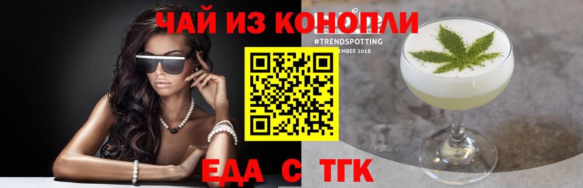 Canna-Cookies конопля Дмитров