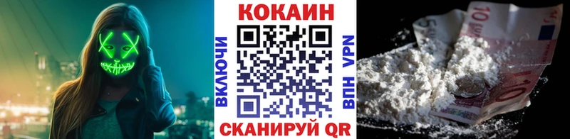 Cocaine VHQ  где продают   Дмитров 