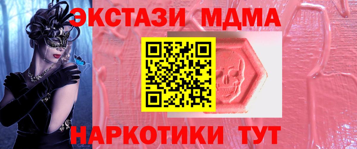 ЭКСТАЗИ бентли Дмитров