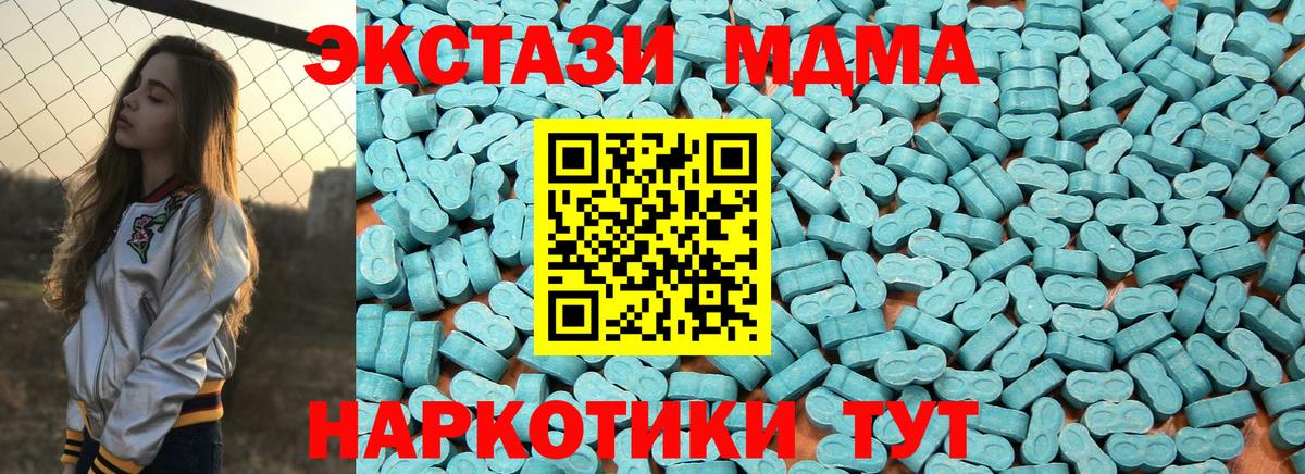 ЭКСТАЗИ Дубай Дмитров