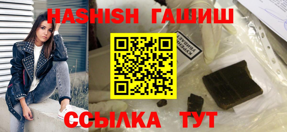 ГАШИШ гашик Дмитров