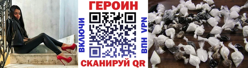 Героин афганец Дмитров