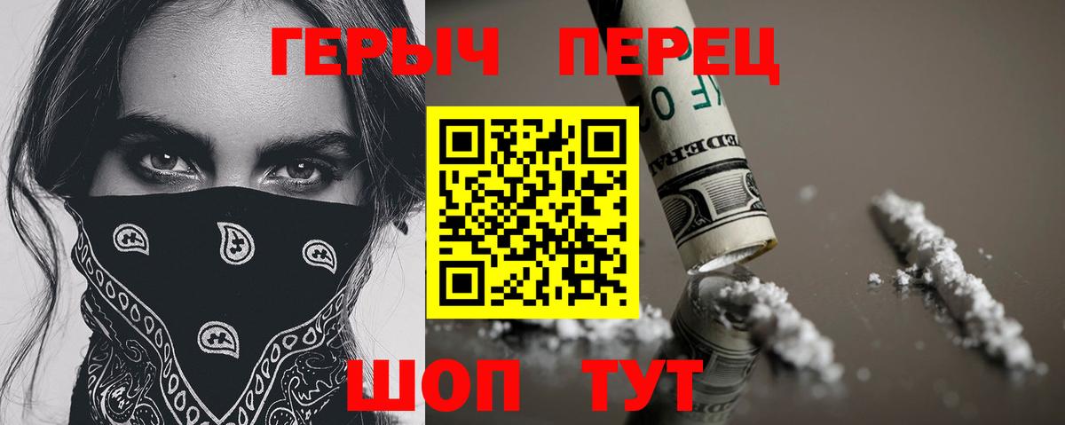 Метамфетамин  Марихуана  Молли  ГАШИШ  МАРИХУАНА  Вход с VPN  Меф  Дмитров  КОКАИН 