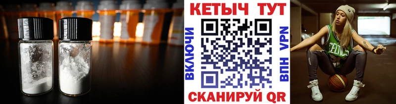 купить Дмитров КЕТАМИН VHQ