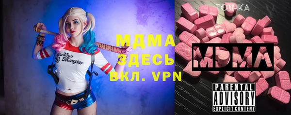 амф Вязники