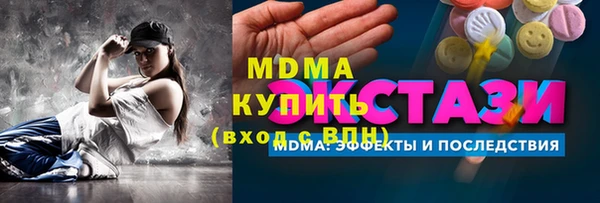 MDMA Вязьма