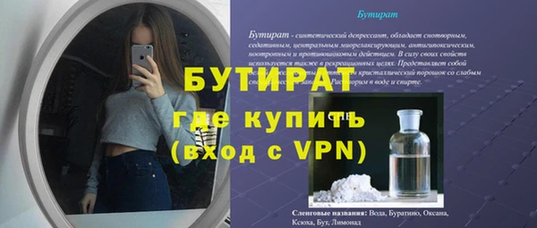амф Вязники