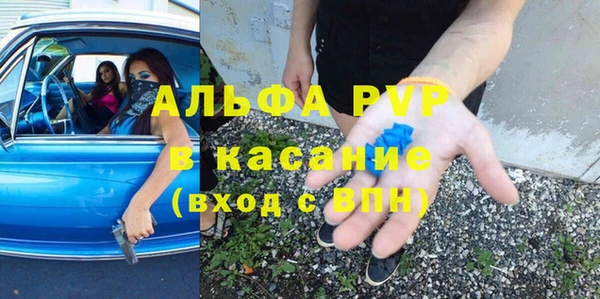 бошки Волосово