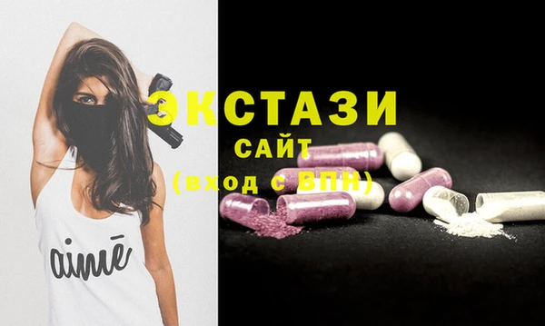 прущие грибы Вяземский