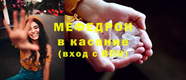 прущие грибы Вяземский
