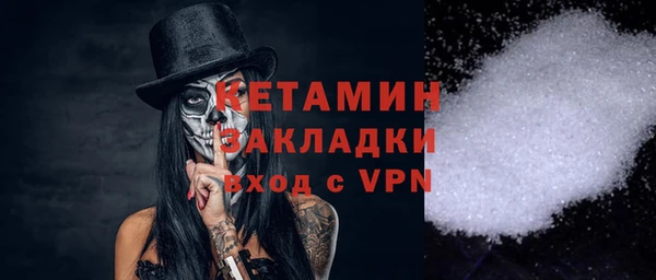 MDMA Вязьма