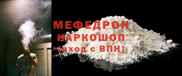 прущие грибы Вяземский