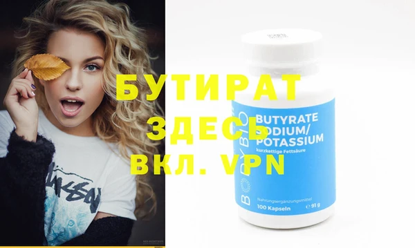 амф Вязники
