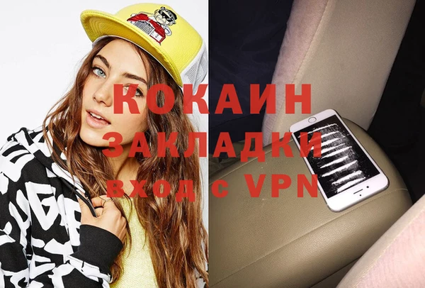 амф Вязники