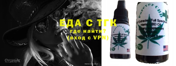 MDMA Вязьма