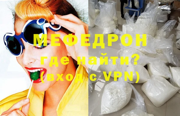 прущие грибы Вяземский