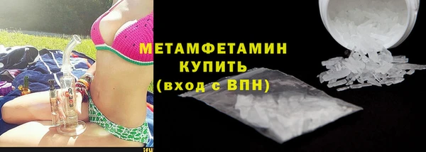 тгк Магас