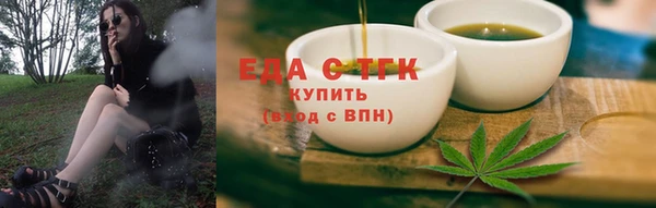 MDMA Вязьма