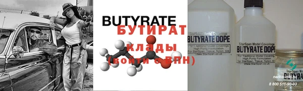 бошки Волосово