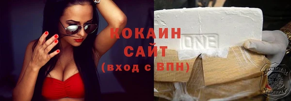 COCAINE Волосово