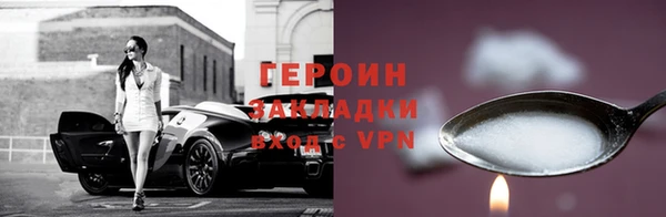MDMA Вязьма