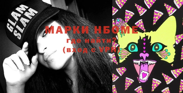 амф Вязники