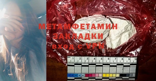 MDMA Вязьма