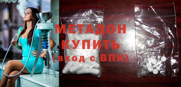MDMA Вязьма