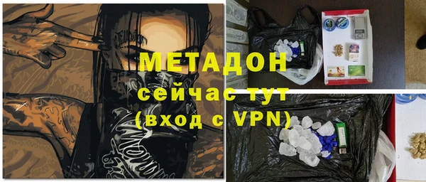 бошки Володарск