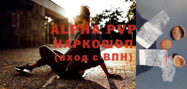 бошки Володарск