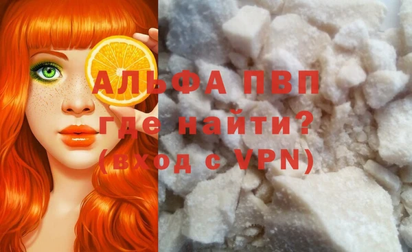 амф Вязники