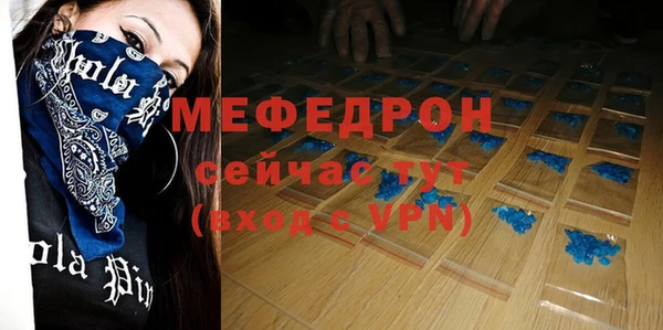 амф Вязники