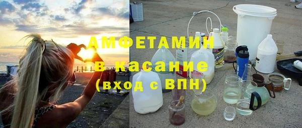 амф Вязники
