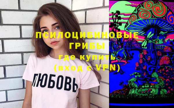 бошки Волосово