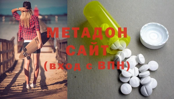 COCAINE Волосово