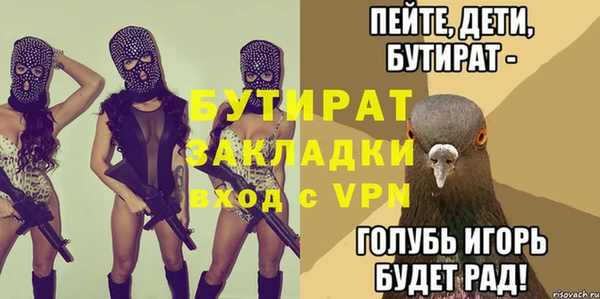 a pvp Волоколамск