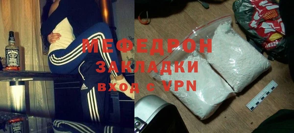 COCAINE Волосово