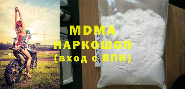 MDMA Вязьма