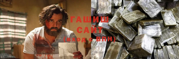 прущие грибы Вяземский