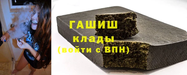 MDMA Вязьма