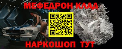 стафф Волгодонск