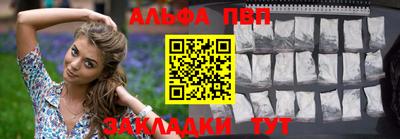 стафф Волгодонск