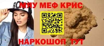 дурь Волжск