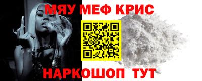 стафф Волгодонск