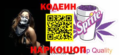 метамфетамин Заволжье